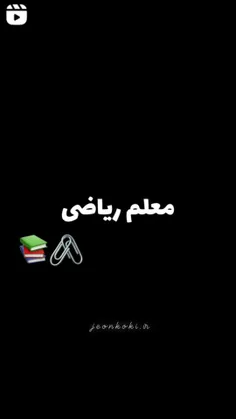 اگه اینجوری بود من هیچوقت از مدرسه بیرون نمیومدم😢