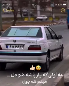 همه آشنان ولی کسی یار نیست...!