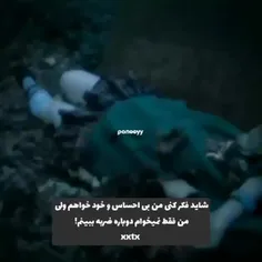 من بیرون...