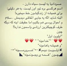 ♥♥مردادیا روعشقه♥♥