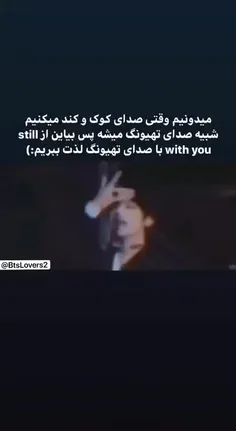 واقعا من وقتی دادم تعجب کردم