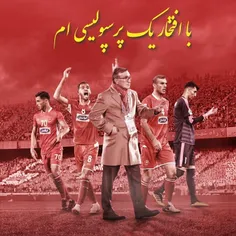 باافتخارپرسپولیسیم