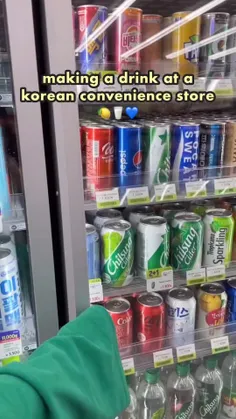 نوشیدنی خوشمزه کره ای😍😍