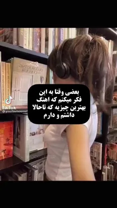 مخصوصا وقتی حالم بده🥲💜