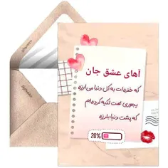 ❣️جـــــان ِ مــــــنو