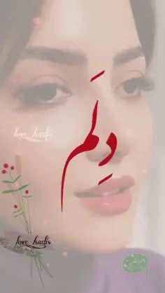 💓🅰️👉امشبانه😘😘😘.            ✨✨✨✨✨✨✨✨✨✨✨✨✨✨✨کلیپ پایانی شب✨