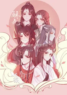 mxtx couples