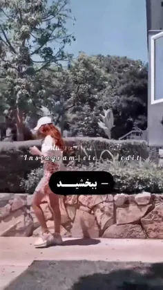 فقط واکنش اون آقاعه >>>🥹