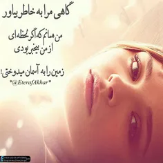 عاشقانه ها niiyaa24 16738241