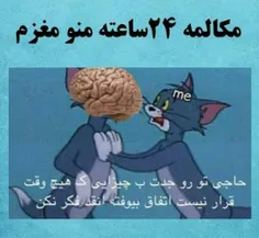 سوسماس💔😂😂😂😂