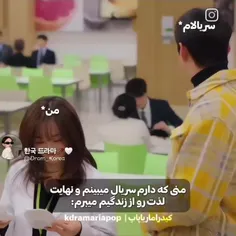 دقیقا 🤣🤣