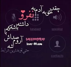 عاشقانه ها mahtab-1375 31694439