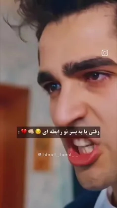 تفاوت رابطه با یه پسر و مرد ...