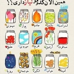 خودم مهمونی