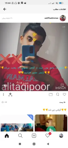 گرفتم چی شد 🌚😂😂