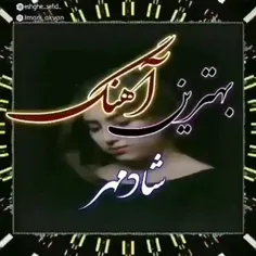 کاش بدونی 🥺💔😔