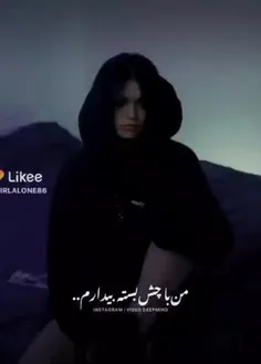 من ته ی چاه عمیقم🖤: