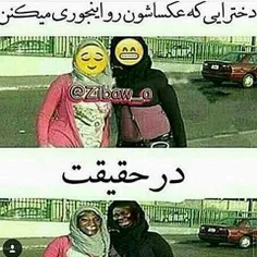 هی دختراااااا.خخخخخ