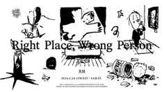 بیانیه جدید ویورس با خبر انتشار آلبوم "Right Place, Wrong