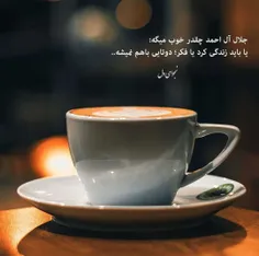 #خنثے