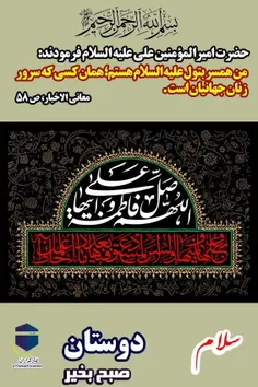اللّهُمَّ صَلِّ عَلی فاطِمَةَ وَ اَبیها وَ بَعْلِها وَ بن