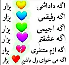 #لایک_فالو_کامنت_یادتون_نره