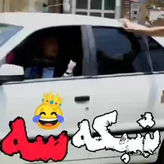 جررر😂😂