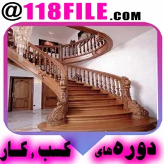 آموزش نصب نرده استیل