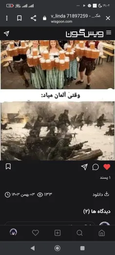 مجبورم پستامو خودم لایک کنم...... 