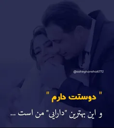 #عاشقانه_های_ℳⓐℳⓐの_زلزله😍🙈