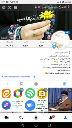 #لایک_فالو_کامنت_یادتون_نره
#هورسا

https://www.hoorsa.com/Atrinn