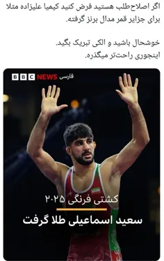 fact_news_ir 76865113