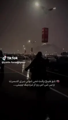 هیچوقت تسلیم نشو 🫧☁️🤍🌚
