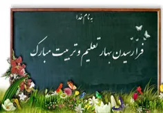 دیروز می گفتم :