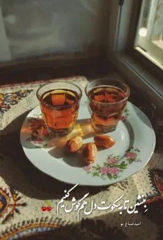 #عکس_نوشته