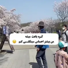 ووییی منمم اووپااا میخوااام🥺🇰🇷