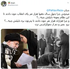 #آزادی_بیان