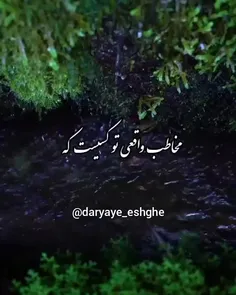 یکم حرف حساب