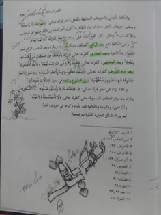 وقتی همه چی دست به دست هم میدن تا درس نخونی... :)