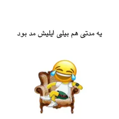 هعیییی..