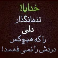 ‎آواز قو