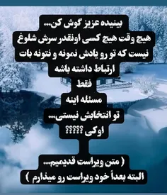 نکته مهم دیگری از ویکی خان 