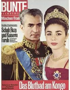 تصویر محمد رضا شاه و فرح بعد از ازدواج بر روی جلد مجله آل