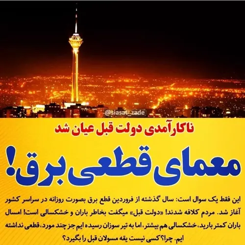 عکس خبری akhbar_enghelabi 39779173 - عکس ویسگون