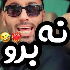 آگه خوشت اومد فالو کن هروز کلیپ های ناب طنز میزارم😍