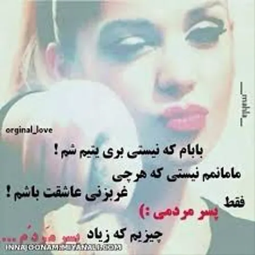 والاااا...