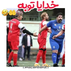 من باید برم جهنم با این ذهن و چشمم😐😐😅😅📿🤲💔