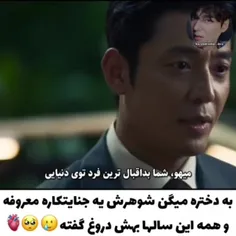 سریال  دهن لق