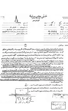 🔺[در جلسه محرمانه بهائیان مطرح شد]: تا میتوانید ملت اسلام