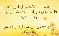 شعر و ادبیات salar_20 30043906